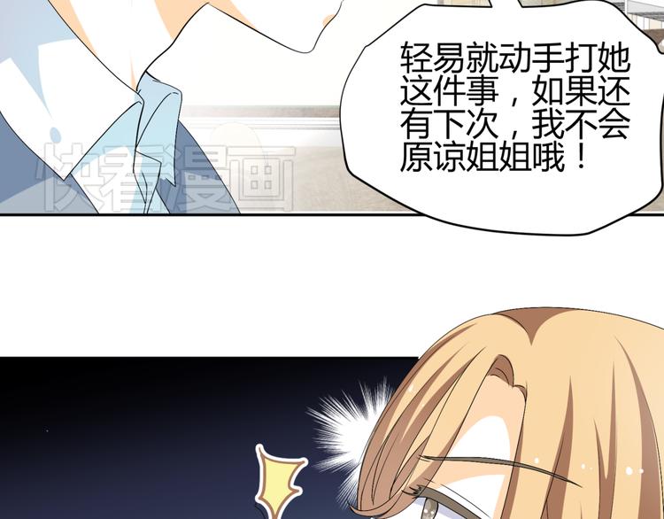🍶穿越之千心翎 第19话 色狼！！ 第13页