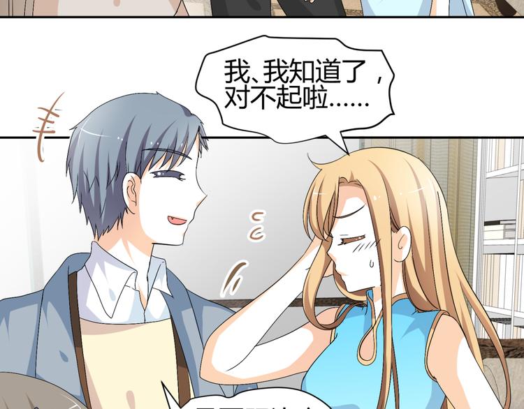 🍶穿越之千心翎 第19话 色狼！！ 第16页