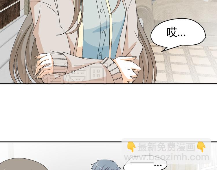 🍶穿越之千心翎 第19话 色狼！！ 第19页
