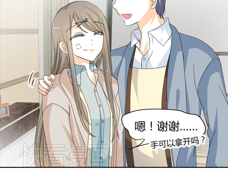 🍶穿越之千心翎 第19话 色狼！！ 第24页