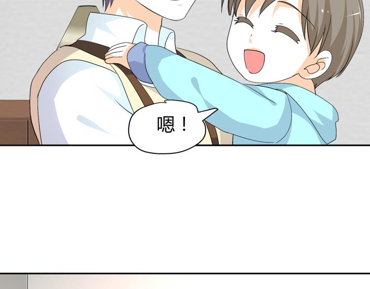 🍶穿越之千心翎 第19话 色狼！！ 第30页