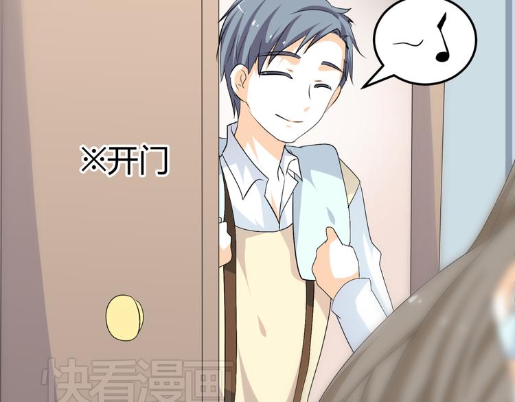 🍶穿越之千心翎 第19话 色狼！！ 第33页