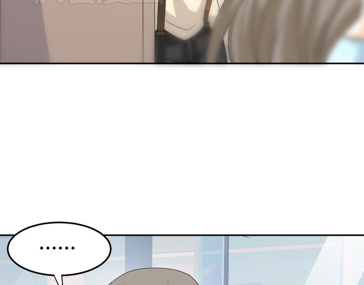 🍶穿越之千心翎 第19话 色狼！！ 第34页