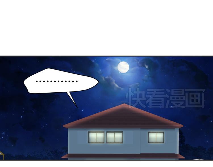 🍶穿越之千心翎 第19话 色狼！！ 第38页