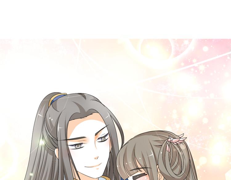 🍶穿越之千心翎 第19话 色狼！！ 第42页