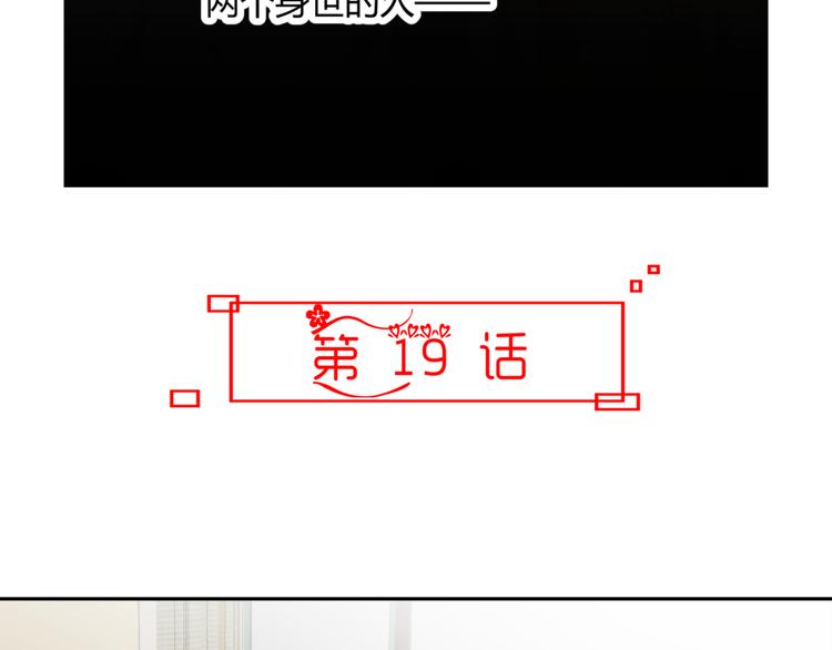 🍶穿越之千心翎 第19话 色狼！！ 第7页
