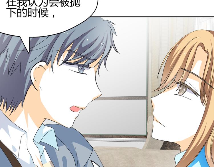 🍶穿越之千心翎 第19话 色狼！！ 第9页