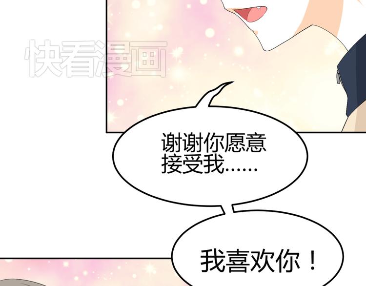 🍶穿越之千心翎 第21话 做我女朋友吧 第12页