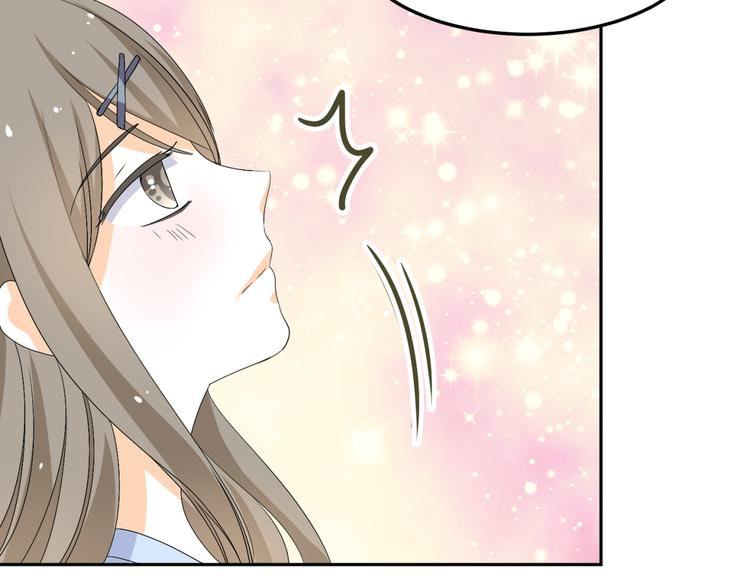🍶穿越之千心翎 第21话 做我女朋友吧 第13页