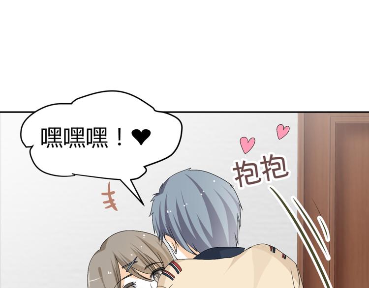 🍶穿越之千心翎 第21话 做我女朋友吧 第14页