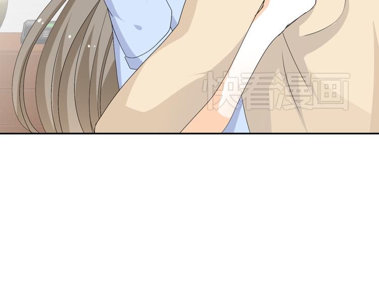 🍶穿越之千心翎 第21话 做我女朋友吧 第17页