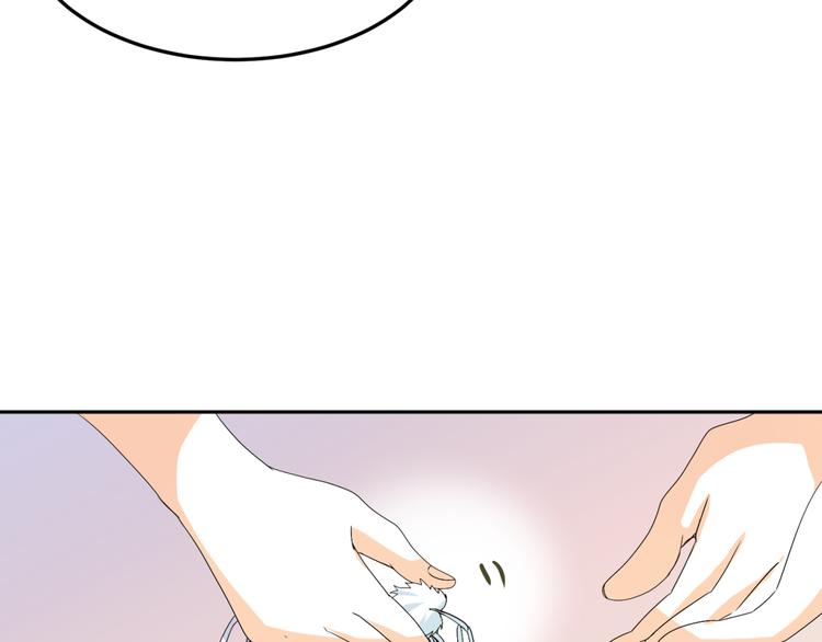 🍶穿越之千心翎 第21话 做我女朋友吧 第21页