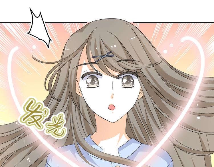 🍶穿越之千心翎 第21话 做我女朋友吧 第23页