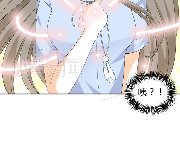 🍶穿越之千心翎 第21话 做我女朋友吧 第24页