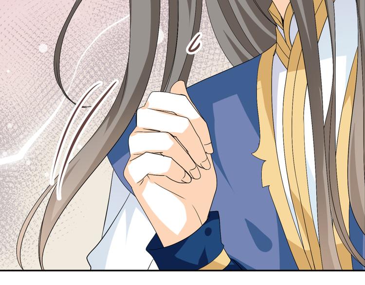 🍶穿越之千心翎 第21话 做我女朋友吧 第39页