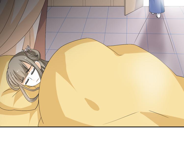 🍶穿越之千心翎 第21话 做我女朋友吧 第43页