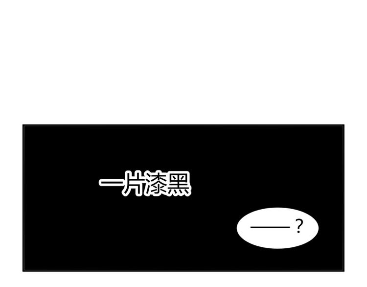 🍶穿越之千心翎 第21话 做我女朋友吧 第48页