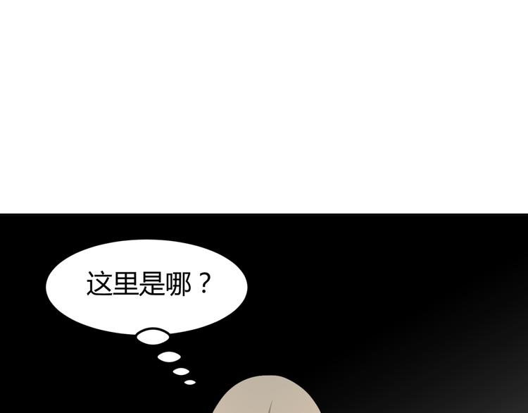 🍶穿越之千心翎 第21话 做我女朋友吧 第49页
