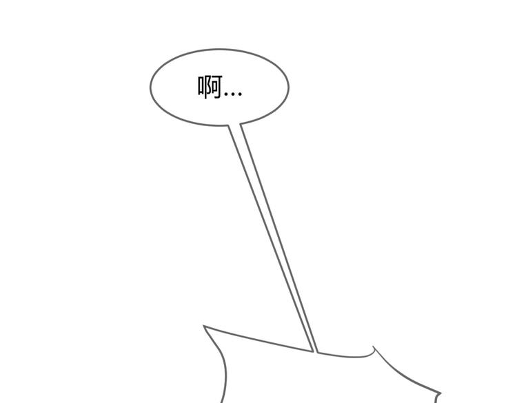 🍶穿越之千心翎 第4话 色狼王爷上门提亲！ 第13页