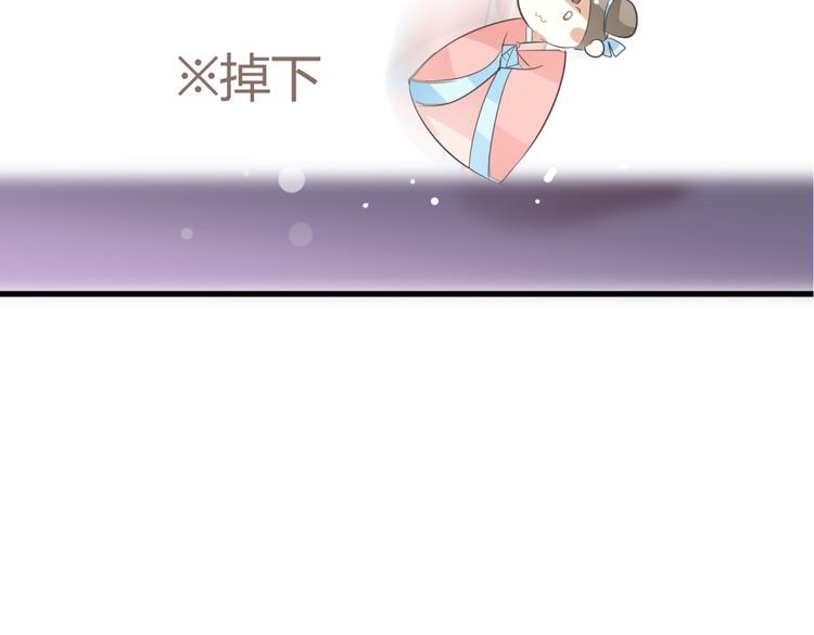 🍶穿越之千心翎 第4话 色狼王爷上门提亲！ 第19页
