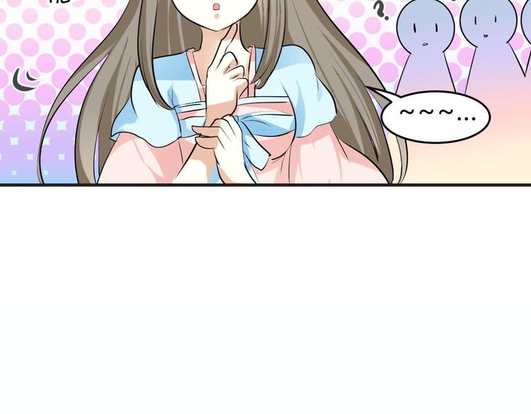 🍶穿越之千心翎 第4话 色狼王爷上门提亲！ 第34页