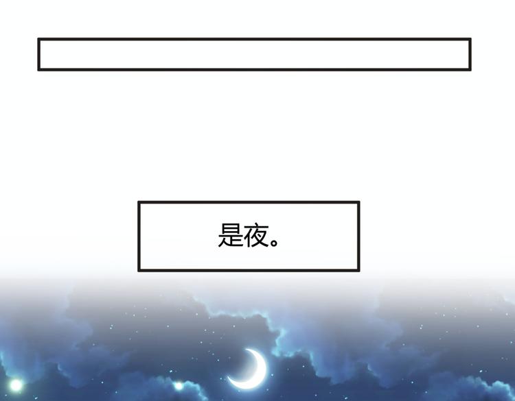 🍶穿越之千心翎 第4话 色狼王爷上门提亲！ 第35页