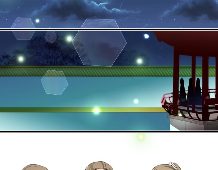 🍶穿越之千心翎 第4话 色狼王爷上门提亲！ 第36页