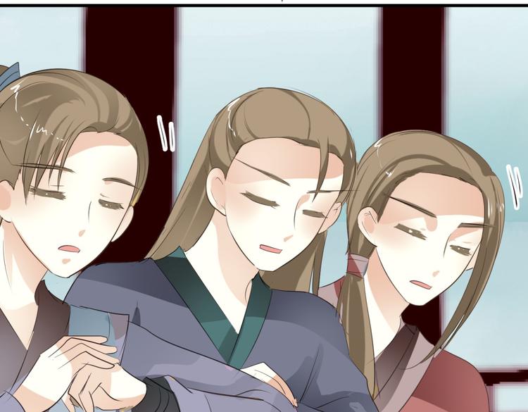 🍶穿越之千心翎 第4话 色狼王爷上门提亲！ 第40页