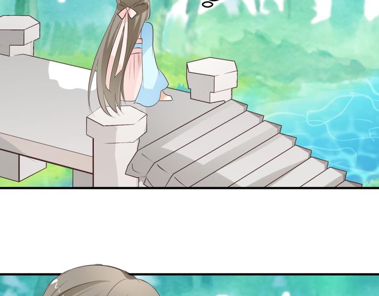 🍶穿越之千心翎 第4话 色狼王爷上门提亲！ 第50页