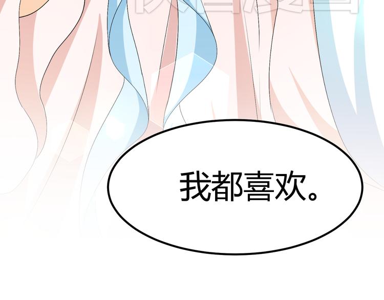 🍶穿越之千心翎 第23话 主动地你也很不错 第15页