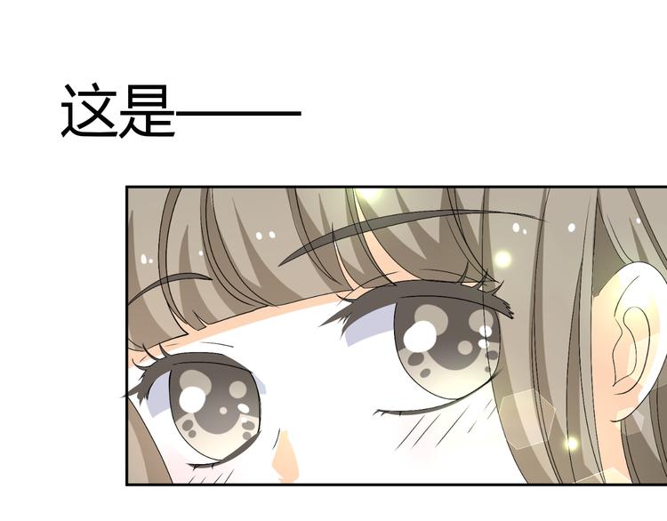 🍶穿越之千心翎 第23话 主动地你也很不错 第16页