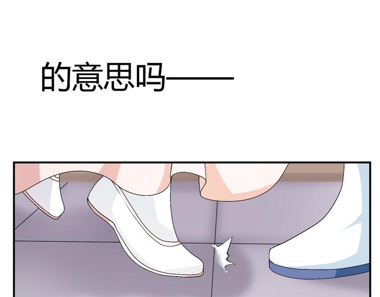 🍶穿越之千心翎 第23话 主动地你也很不错 第19页