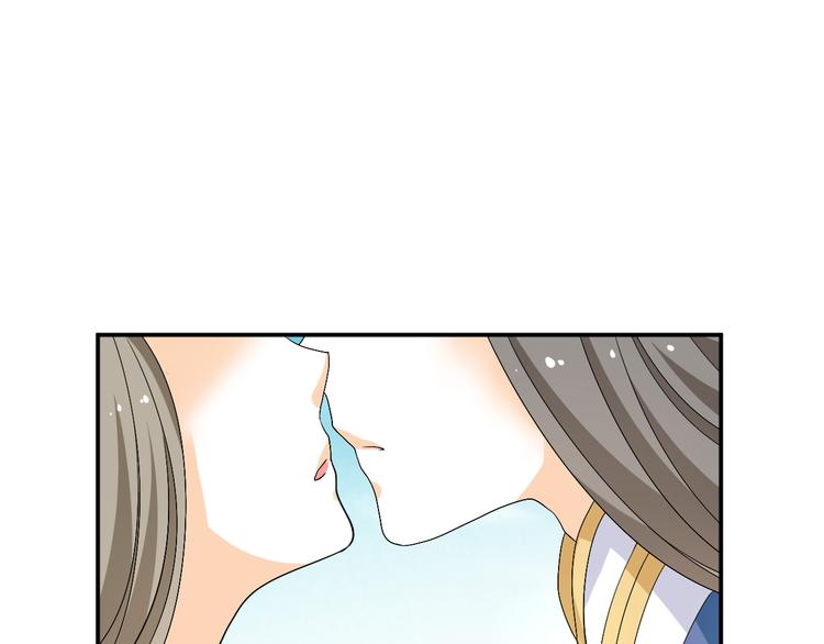 🍶穿越之千心翎 第23话 主动地你也很不错 第24页