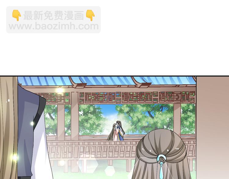 🍶穿越之千心翎 第23话 主动地你也很不错 第31页