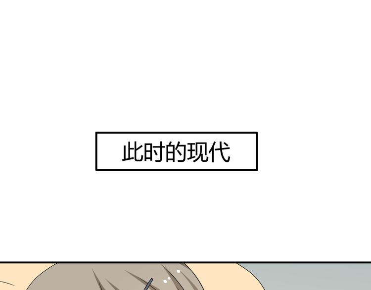 🍶穿越之千心翎 第23话 主动地你也很不错 第40页