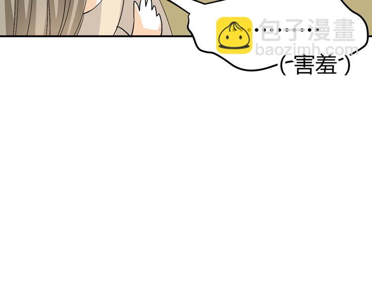 🍶穿越之千心翎 第23话 主动地你也很不错 第46页