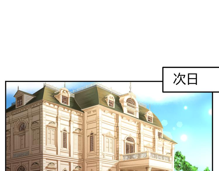 🍶穿越之千心翎 第23话 主动地你也很不错 第47页