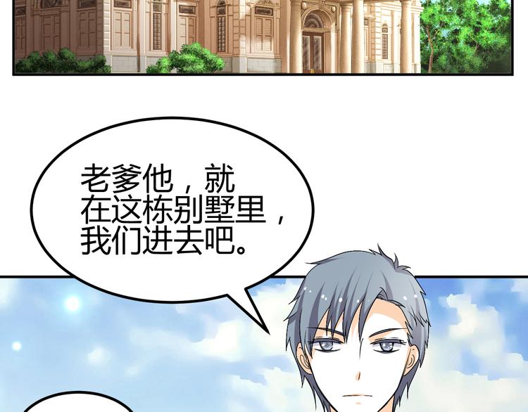 🍶穿越之千心翎 第23话 主动地你也很不错 第48页