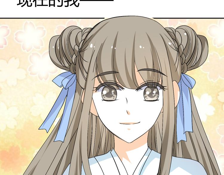 🍶穿越之千心翎 第25话 陌生乌鸦人 第36页