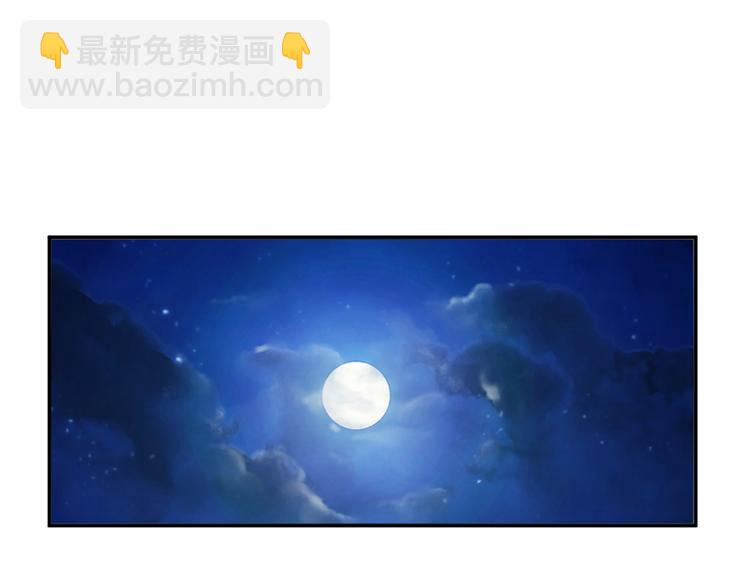 🍶穿越之千心翎 第25话 陌生乌鸦人 第39页