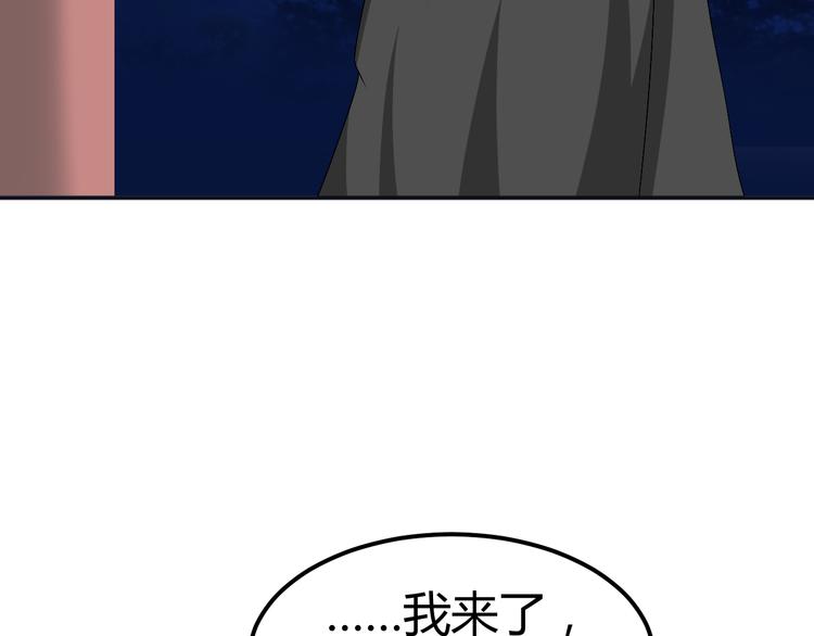 🍶穿越之千心翎 第25话 陌生乌鸦人 第48页