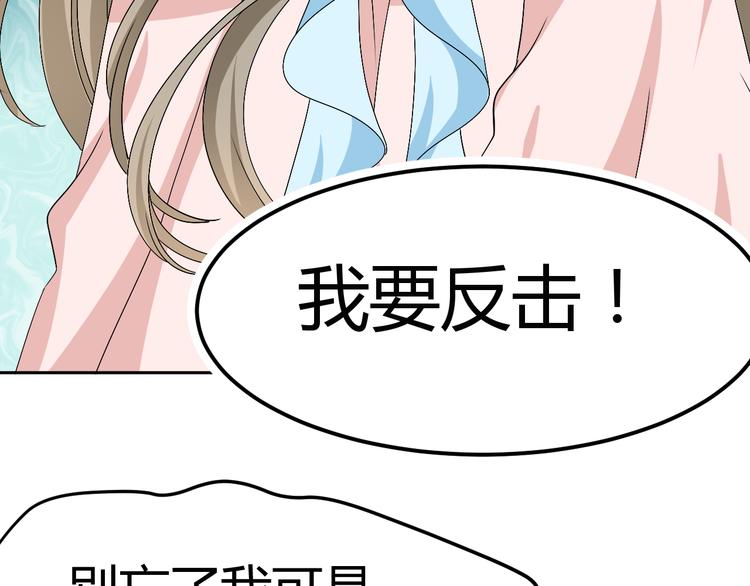 🍶穿越之千心翎 第25话 陌生乌鸦人 第6页