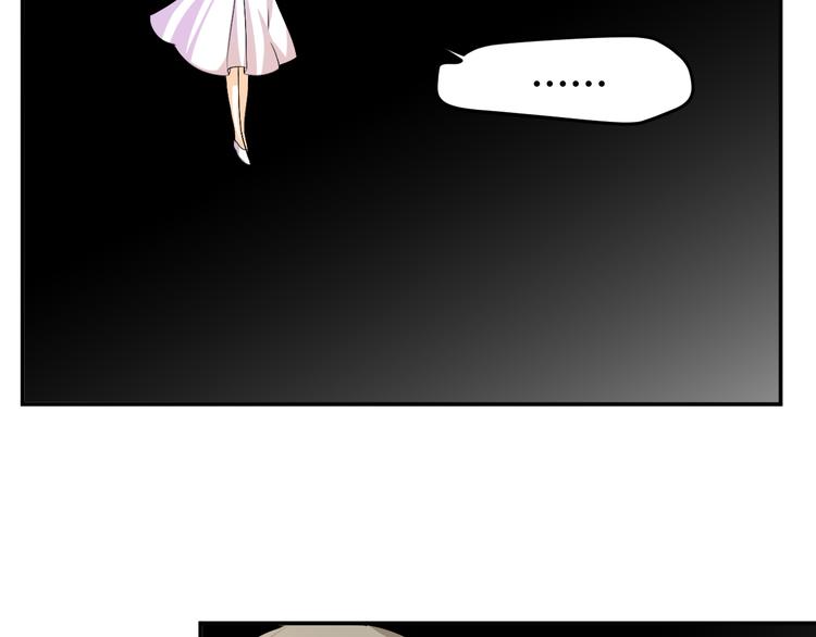 🍶穿越之千心翎 第27话 她再没出现过 第11页