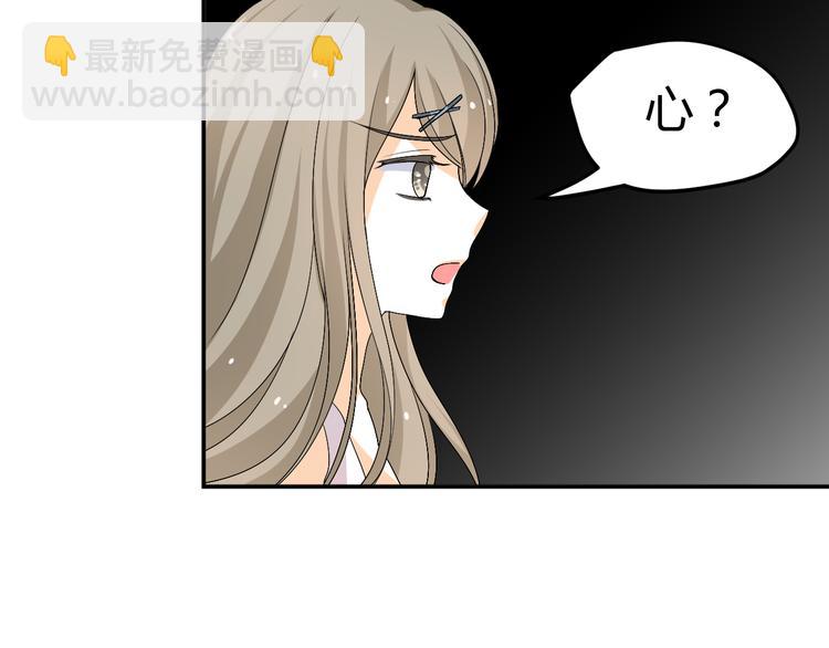 🍶穿越之千心翎 第27话 她再没出现过 第12页