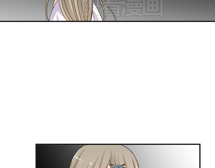 🍶穿越之千心翎 第27话 她再没出现过 第14页