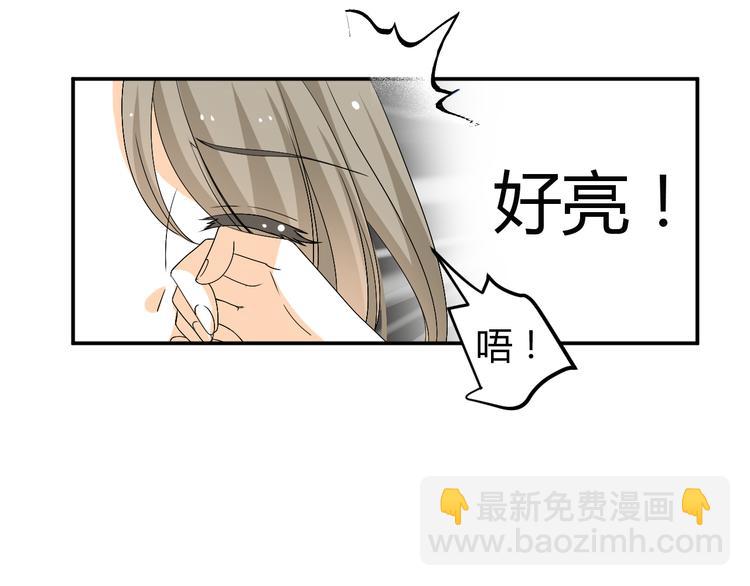 🍶穿越之千心翎 第27话 她再没出现过 第16页