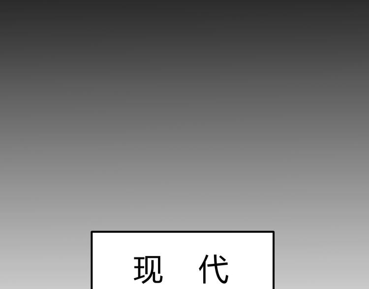 🍶穿越之千心翎 第27话 她再没出现过 第28页