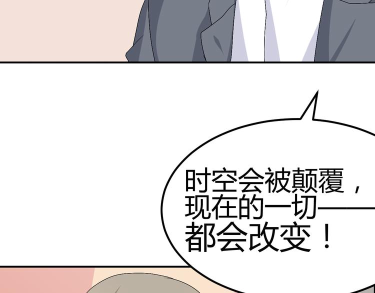 🍶穿越之千心翎 第27话 她再没出现过 第33页