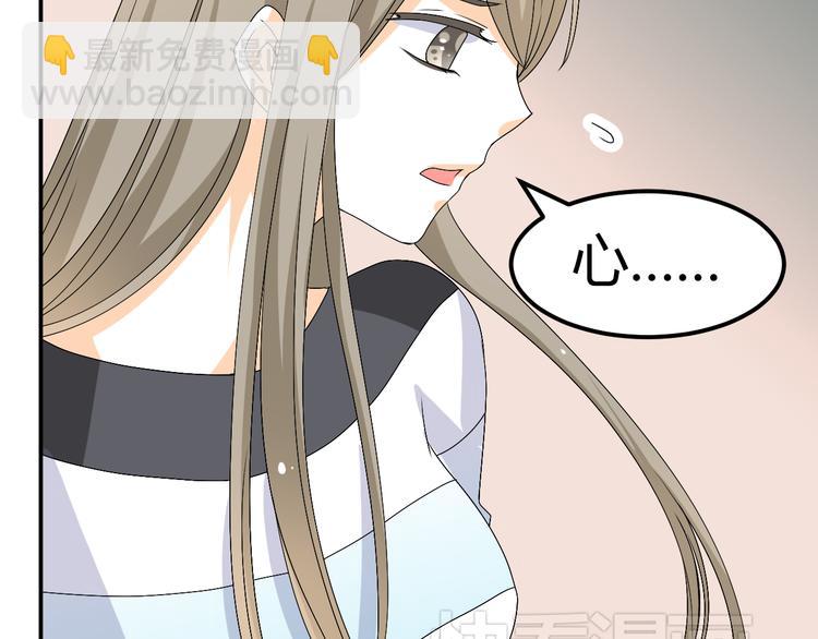 🍶穿越之千心翎 第27话 她再没出现过 第38页