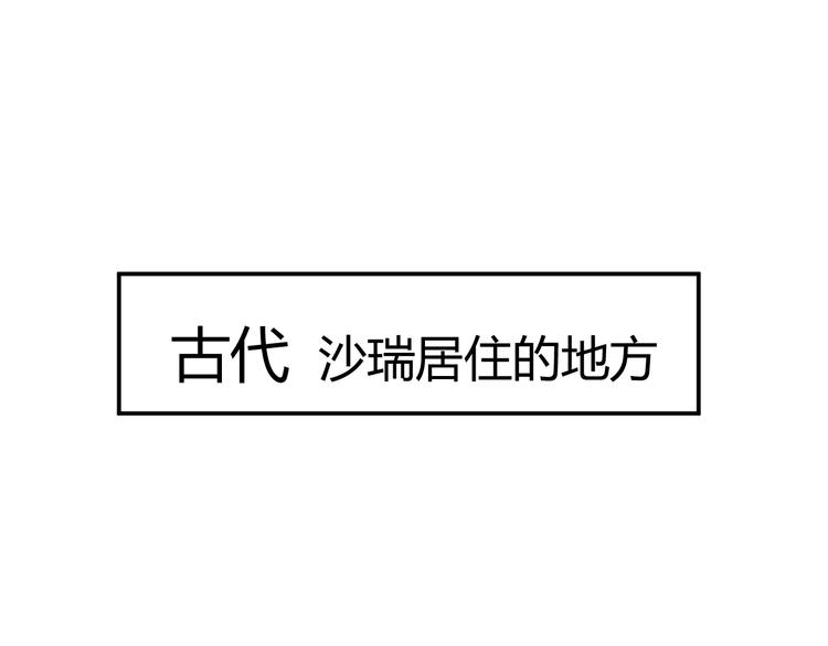 🍶穿越之千心翎 第27话 她再没出现过 第42页
